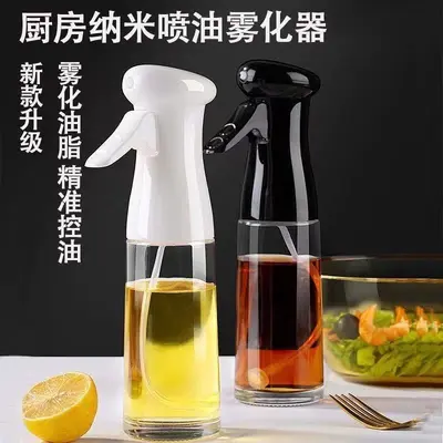 High pressure oil spray bottle kitchen atomizer