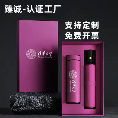 Xiaomi Thermosbecher- und Regenschirm-Set mit Gravur - 2