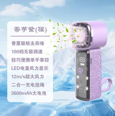 2026 Mini Handheld Fan, Aroma Mosquito Repellent, Rechargeable - 8