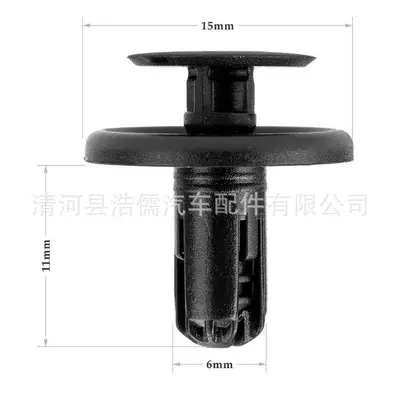 Automotive Nylon Plastic Clips for Fender Liners - 10