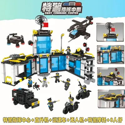 SWAT yapı taşları, LEGO uyumlu, zırhlı araç oyuncağı