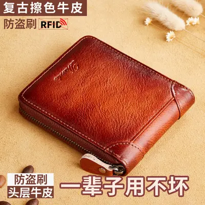 Men's Genuine Cowhide Leather Wallet with Zipper and RFID Protection