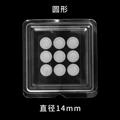 Hyaluronic Acid Microcrystal Acne Patch, Invisible, Day and Night Use - 12