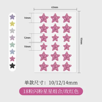 Glitter Star Hydrocolloid Acne Patch, Wearable Under Makeup - 13