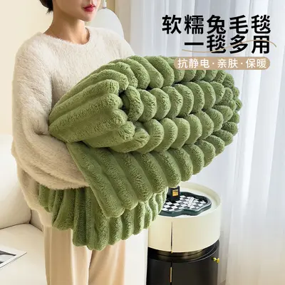 Verdickte Korallenvelours-Plüschdecke, warm, Hasenmuster, Flanell - 12