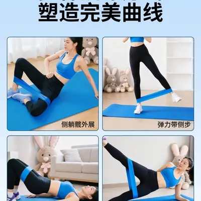 Yoga Resistance Band for Women, Butt Lift, Back and Shoulder Stretch - 3