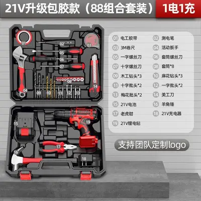 Cordless Impact Drill with Screwdriver Set, Multi-Function - 8