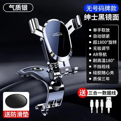 Metal Car Phone Holder with Dashboard Clip for Navigation - 8