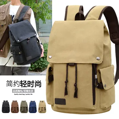 Retro Canvas Men's Backpack, Large Capacity, Laptop and School Use - 1