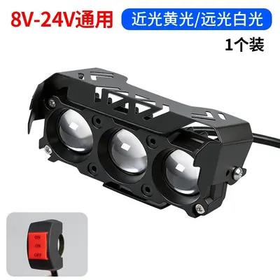Motorcycle and E-Scooter LED Spotlight, High and Low Beam - 9
