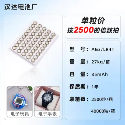 AG13 AG10 AG3 LR44 LR41 LR1130 Button Cell Battery, 1.5 V - 9
