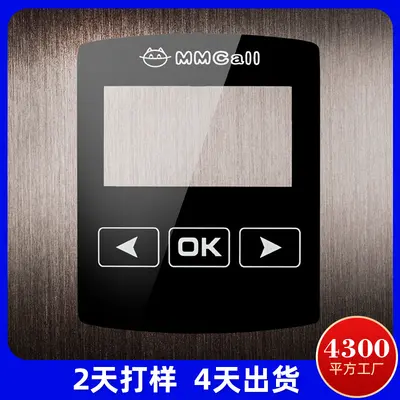 Tempered Glass Panels for Smart Touch Faucet Processing - 1