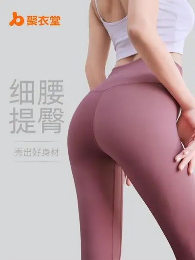 Juyitang kadın yoga pantolonu, yüksek belli, kalça kaldırıcı, nefes alabilir