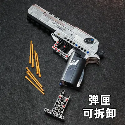 Desert Eagle Bausteinpistole, Montagemodell mit Schussfunktion - 3