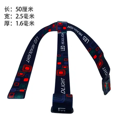Headlamp Strap, High Elasticity Jacquard Polyester Elastic Band - 2