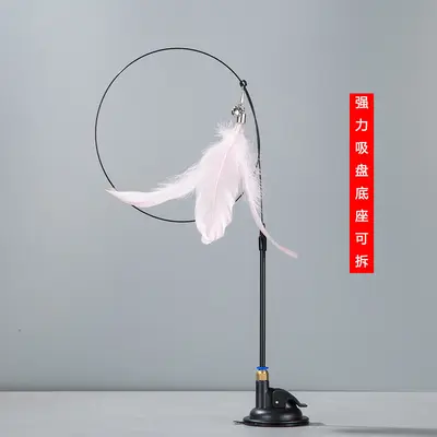 Cat Face Suction Cup Cat Teaser Wand, Long Pole, Replaceable Feathers - 13