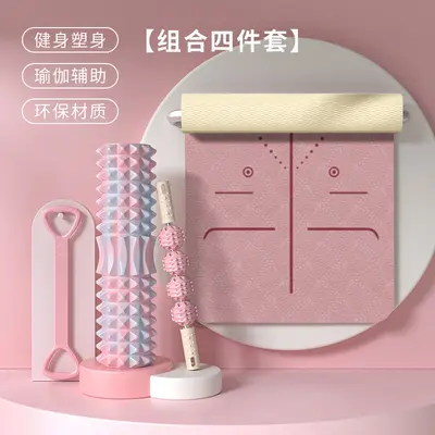 瑜伽垫室内静音可折叠舞蹈垫宿舍无味跳舞专用地垫泡沫轴健身套装 - 10