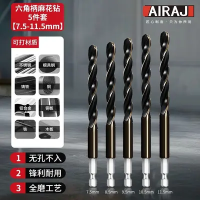 HSS M43 Cobalt Twist Drill Bit Set, Straight Shank, for Metal and Wood - 10