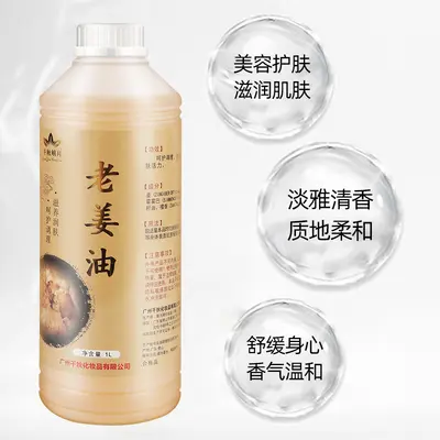 Warming Ginger Massage Oil, 1000ml - 3
