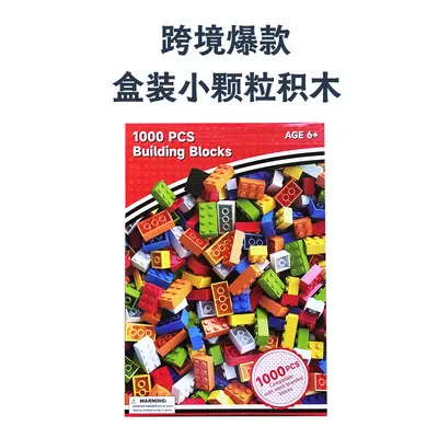 LEGO-Compatible Small Building Blocks for Children, Loose Bulk Pack - 2