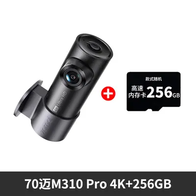 70mai M310Pro dash cam 4K night vision F1.55 360° rotation - 10