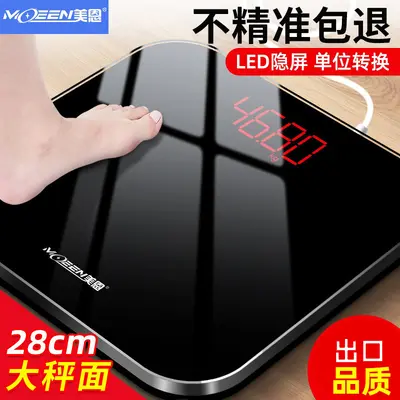 Rechargeable digital scale for home use, accurate and durable weight measurement scale, home scale for women, high-precision small body weight scale. - 2