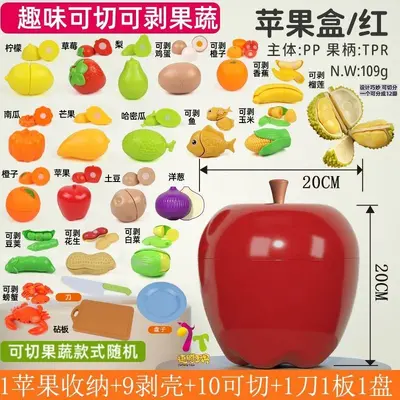 Red Apple Pretend Play Cutting Toy Set, Peelable and Cuttable, Pressure-Resistant Box - 11