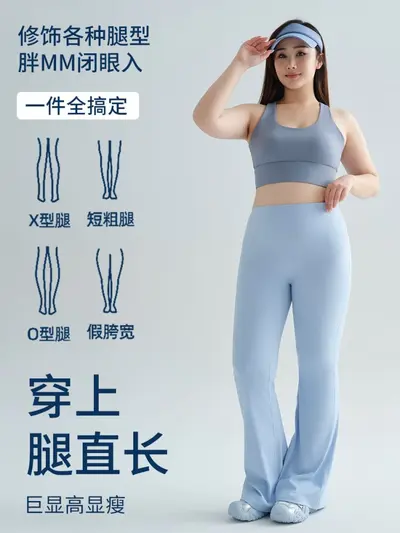 Women's High-Waist Tummy Control Yoga Pants, Thin Moisture-Wicking Sports Long Pants - 2