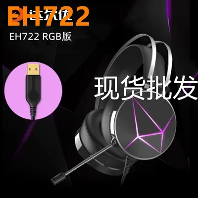 Daryou LH712 Wired Headset with Microphone, 7.1 Channel - 9