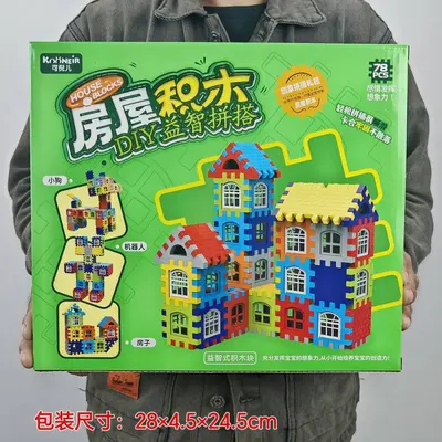 Children's Building Block House Set, Large Particle Educational Puzzle Toy - 6