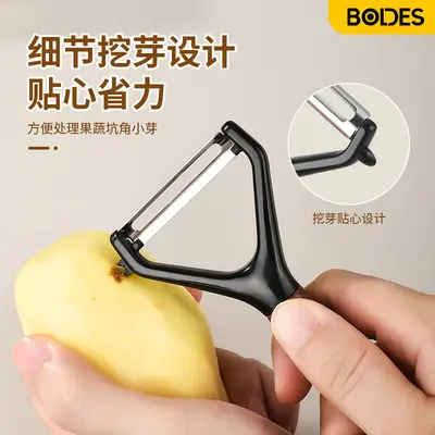 Stainless steel vegetable peeler knife, potato and fruit scraper