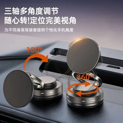 Suction Cup Phone Holder, Magnetic Car Mount, Stable and Portable - 6
