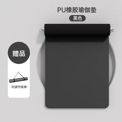 PU Natural Rubber Yoga Mat 5MM Anti-Slip Fitness Mat - 13