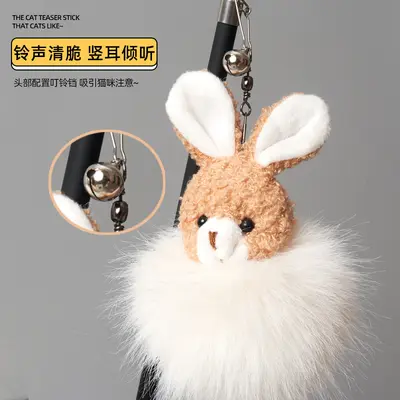 Handgefertigte Katzenangel mit Glöckchen, Feen-Design, Plüsch-Anhänger - 4