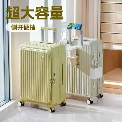 Trolley luggage 20-24 inch, side-opening, password lock