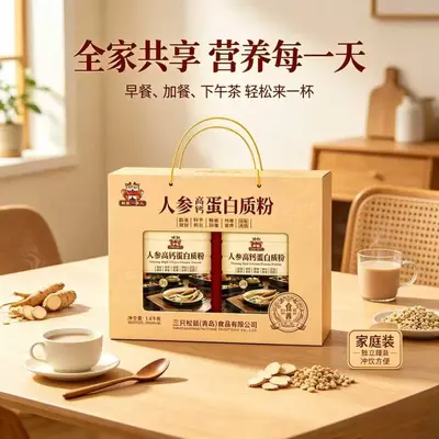 Ginseng High-Calcium Protein Powder, Gift Box