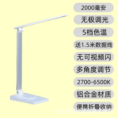 2-in-1 LED Eye-Care Desk Lamp with Wireless Charging, Foldable - 10