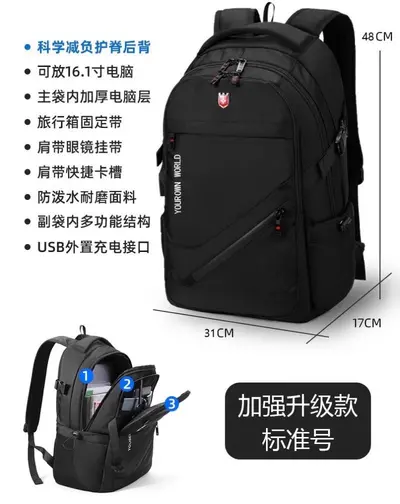 Backpack men's large capacity business travel bag school bag laptop backpack climbing bag for middle school and university students - 11