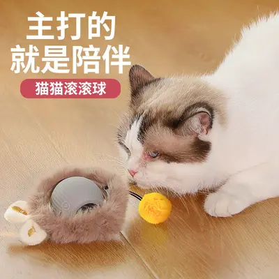 Evcil hayvan malzemeleri kedi oyuncakları otomatik kedi kızdırma topu zıplayan top atlama topu kedi kendi kendine zevk sorgun giderici kedi kızdırma topu ipli