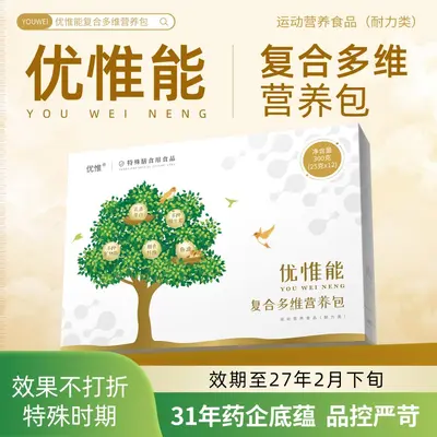 优惟能术后蛋白粉复合多维营养乳清蛋白粉复配营养膳食纤维营养粉