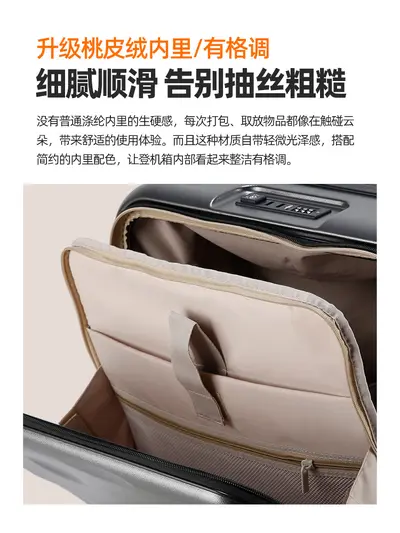 20-inch suitcase, front-opening, lightweight, carry-on