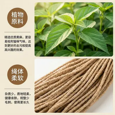 DIY Jute Rope for Cat Scratching Posts, Wear-Resistant - 4