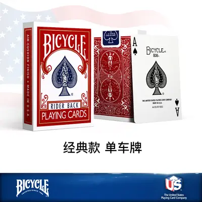Bicycle US-Version Spielkarten, Original-Import - 9