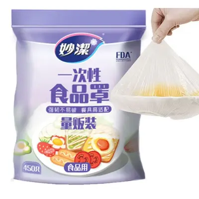 Disposable elastic food wrap covers, bowl protectors, dust-proof