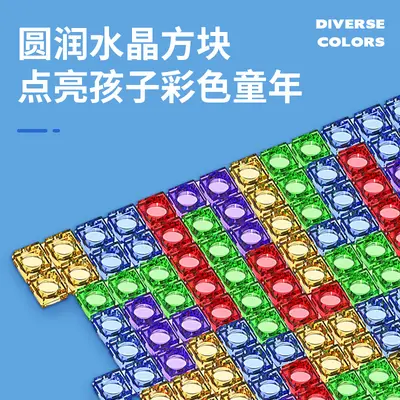 3D Tetris Logic Training Educational Children's Board Game - 3
