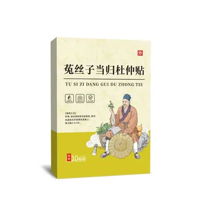 Tusizi Danggui Duzhong Bitkisel Yama - 8
