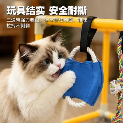 PVC Pipe Pet Playground Toy Rack, Assembly Required - 4