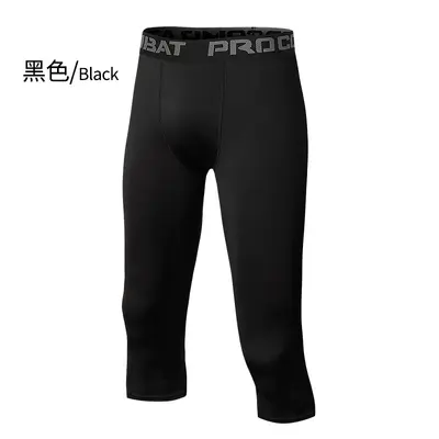 Men's Basketball 7/8 Compression Tights, High Elasticity, Quick-Dry - 7