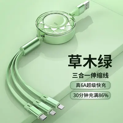 66W Super Fast Charging 3-in-1 In-Vehicle Cable, Compatible with Apple, Android, Type-C - 9