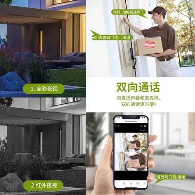 跨境防水双目HD高清安防摄像头家用涂鸦WiFi智能双镜头监控摇头机